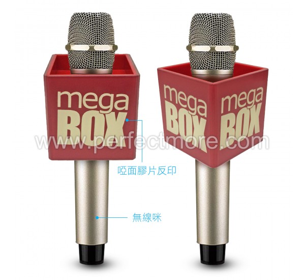 咪牌訂做 MC4-8080
